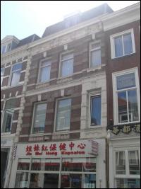 Den Haag, Wagenstraat 131 - Stille Veerkade 3